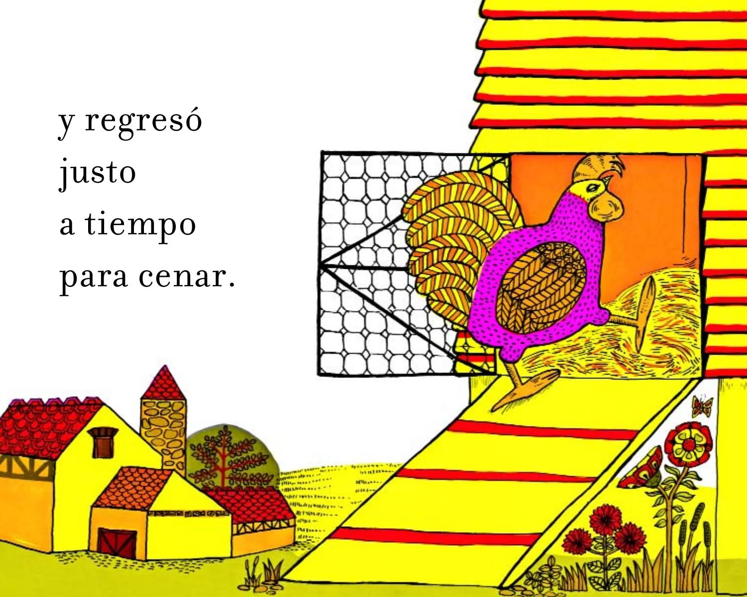 Interior 5