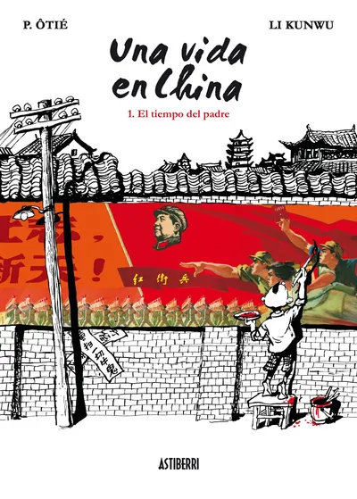 Una vida en China vol. 1